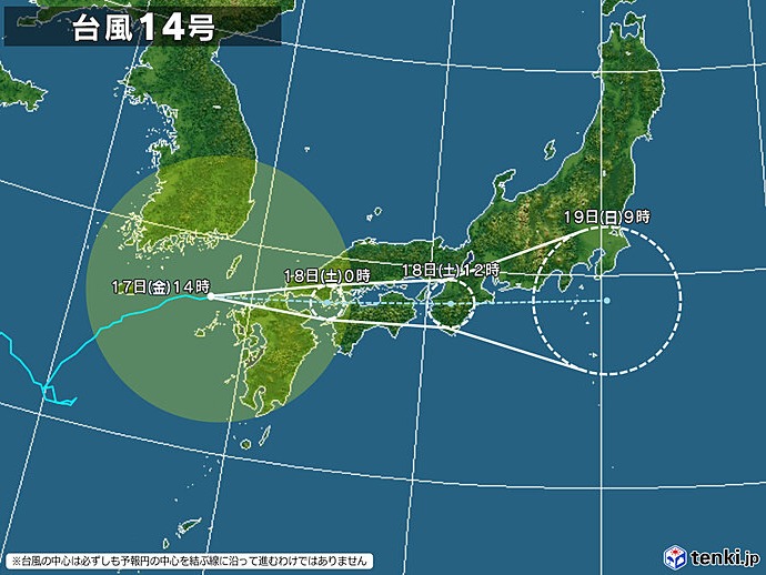 台風14号(チェンスー)